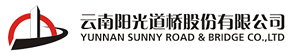 云南陽(yáng)關(guān)道橋股份有限公司