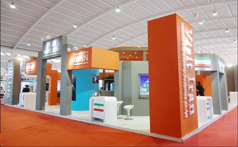 旅游交易會(huì)伊朗展臺(tái)