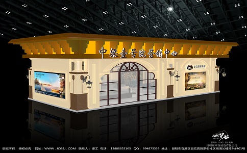 中國(guó)國(guó)際農(nóng)業(yè)博覽會(huì)