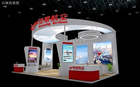 昆明航空有限公司國(guó)際旅游交易會(huì)