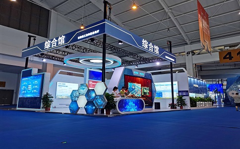 云南省工業(yè)信息化廳